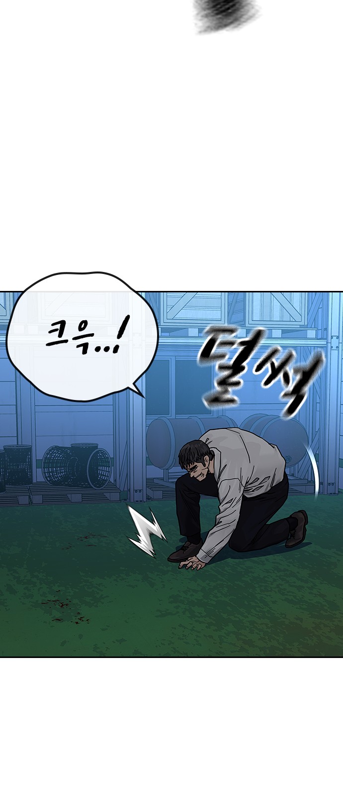 61 페이지