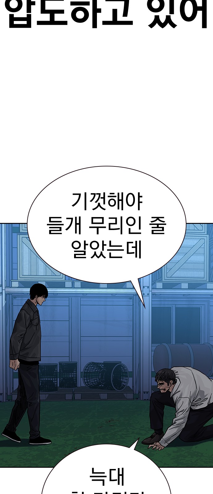64 페이지