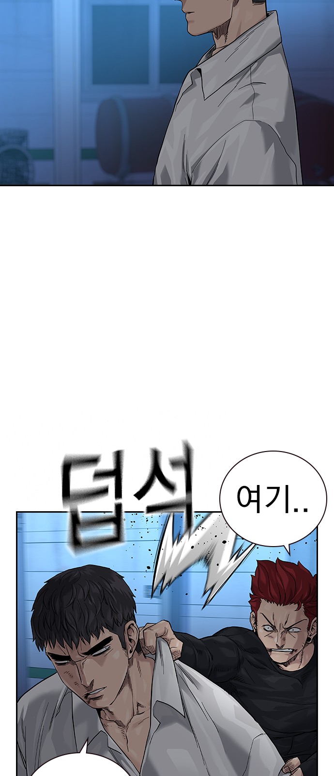 77 페이지