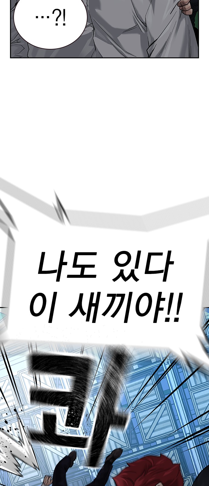 78 페이지