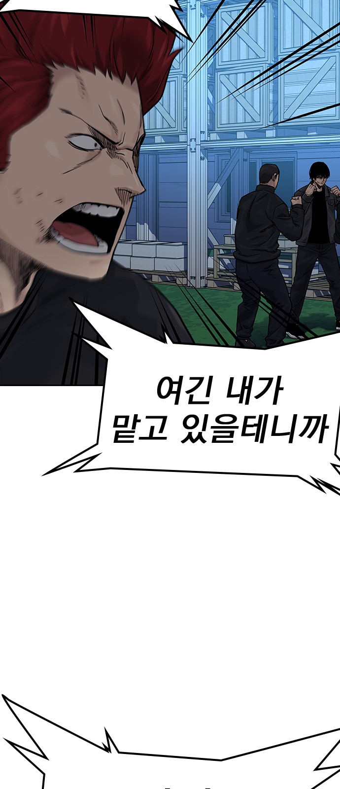 80 페이지