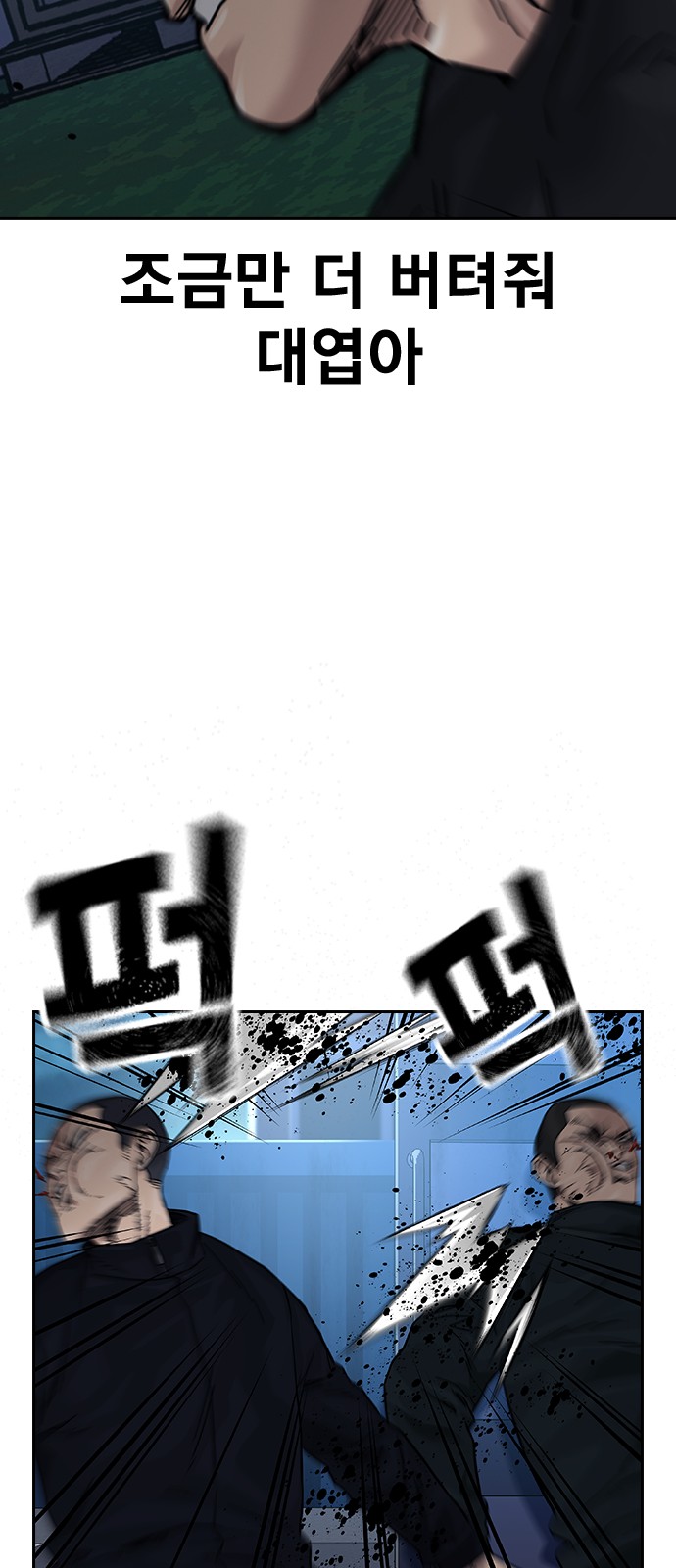 84 페이지