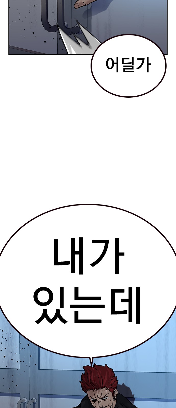88 페이지