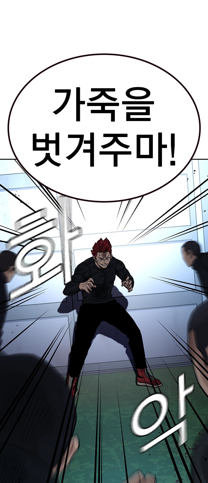 91 페이지