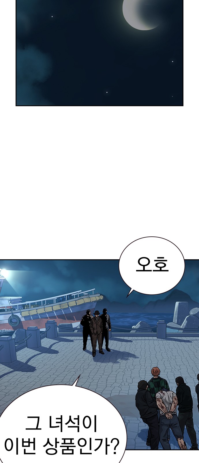 93 페이지