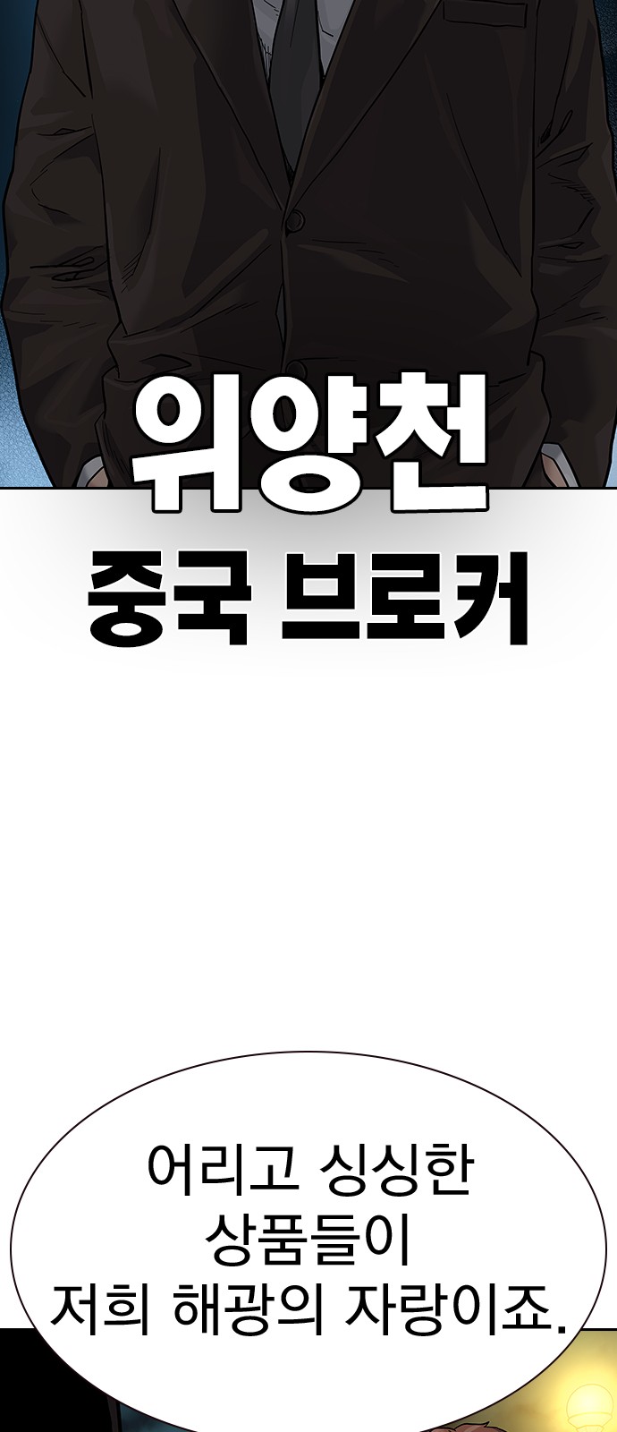 95 페이지