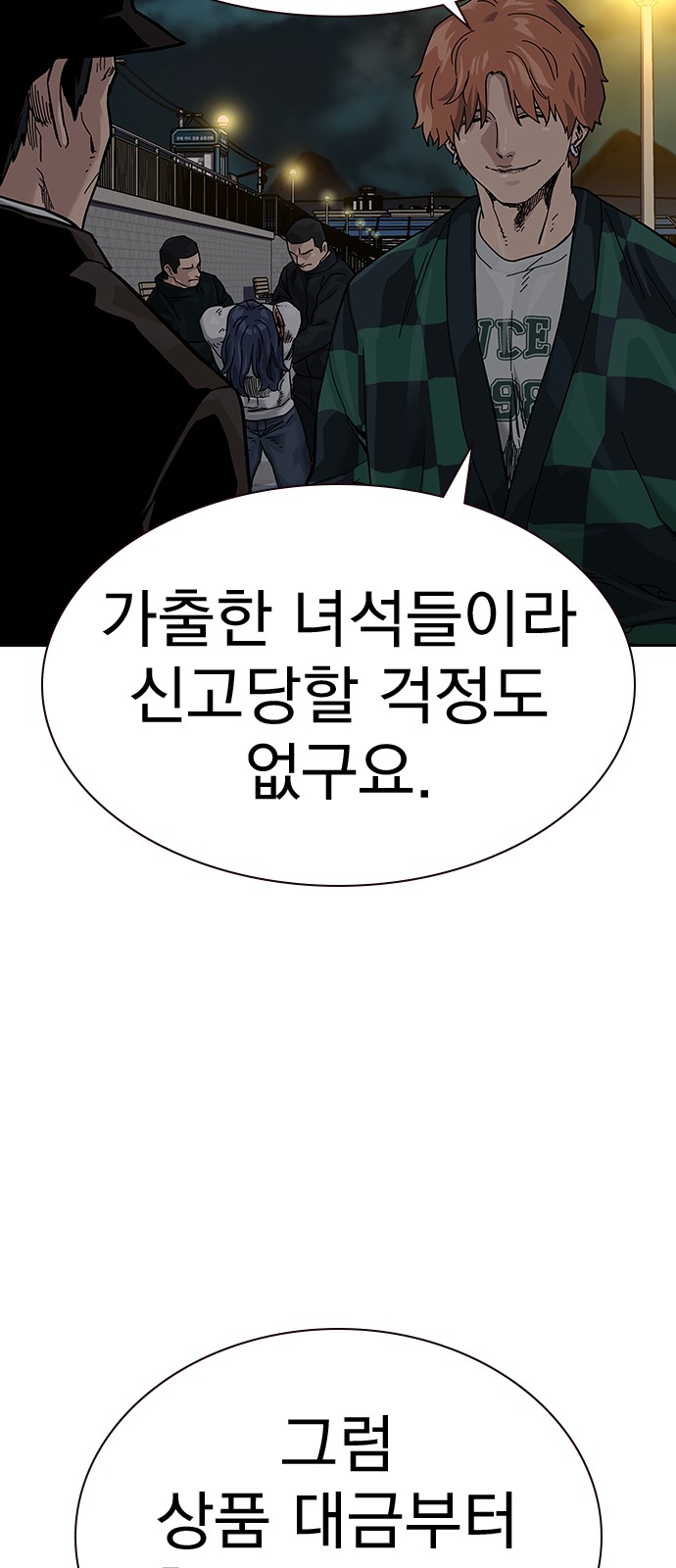 96 페이지
