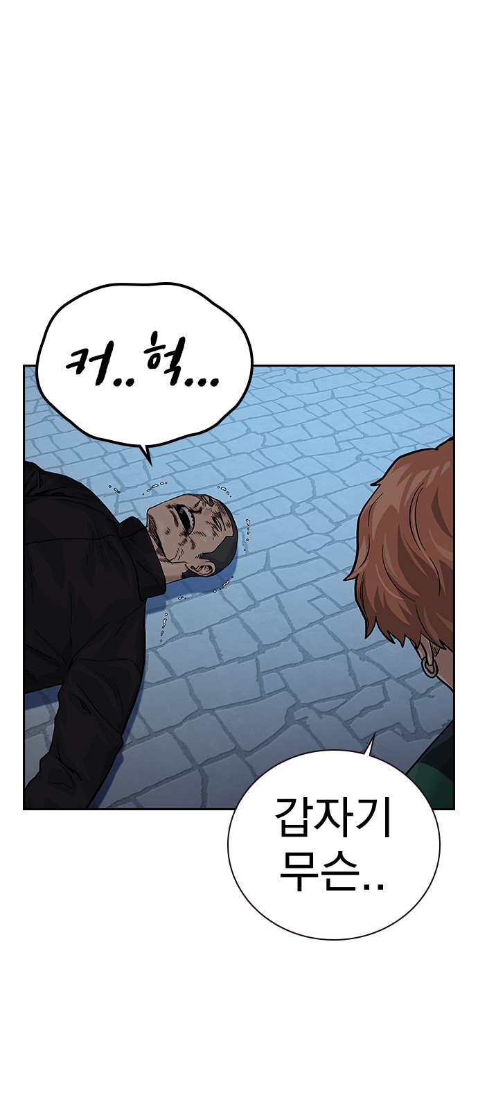 99 페이지