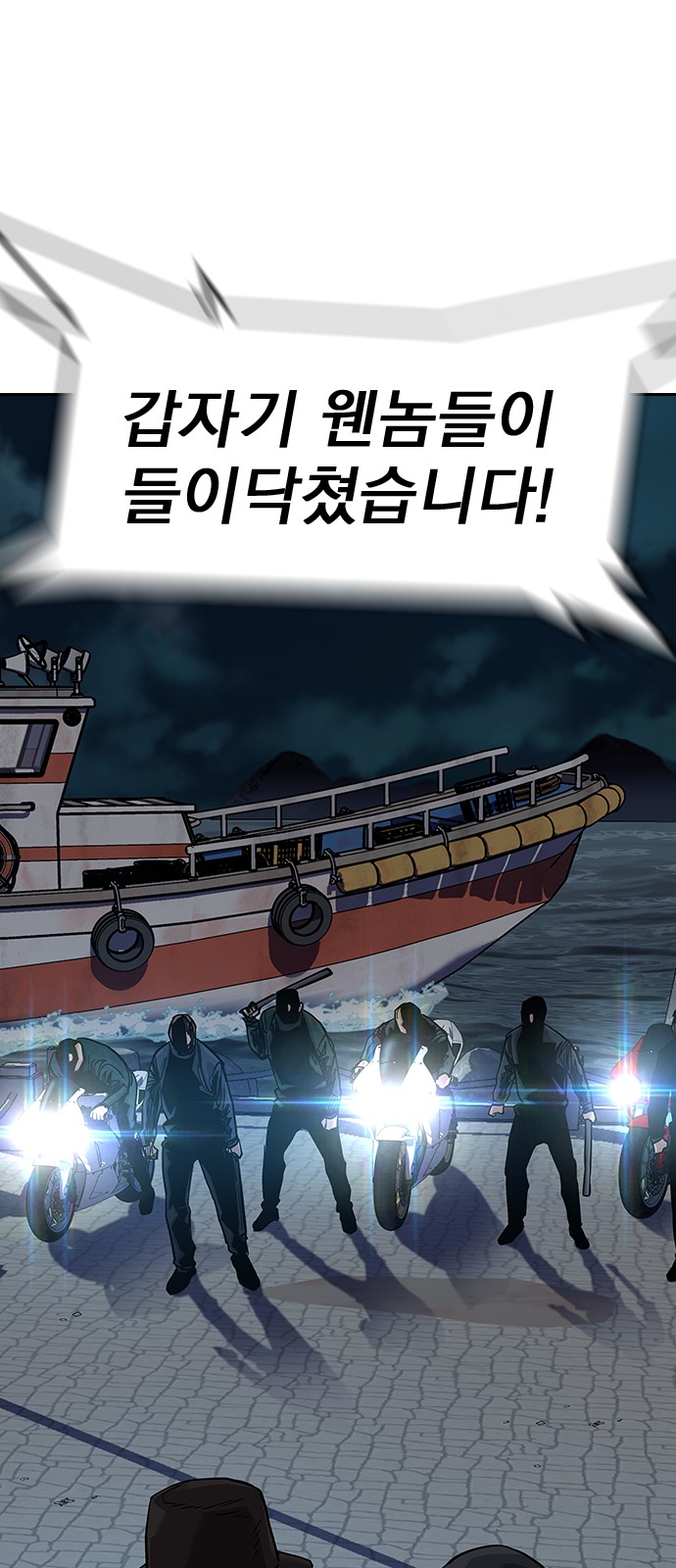 101 페이지