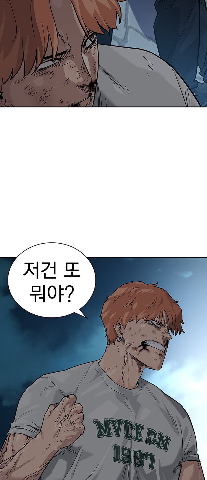 103 페이지