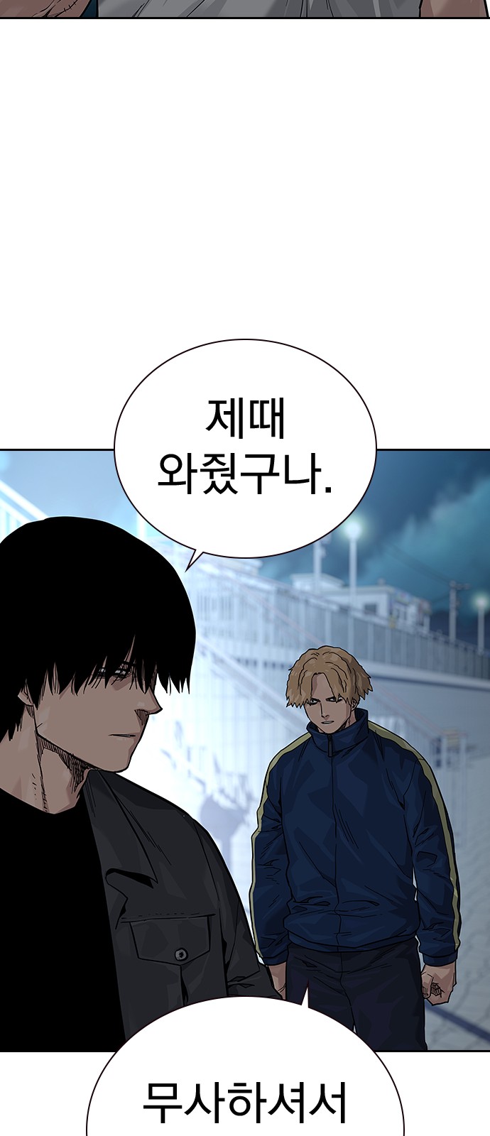 104 페이지