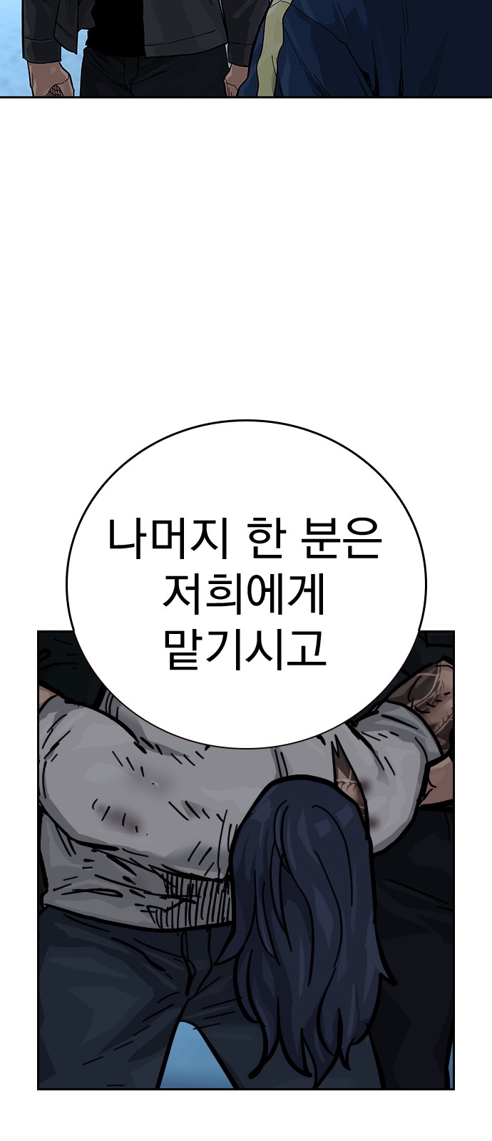 106 페이지