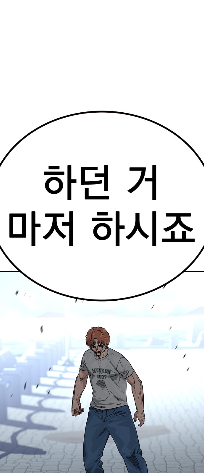 107 페이지