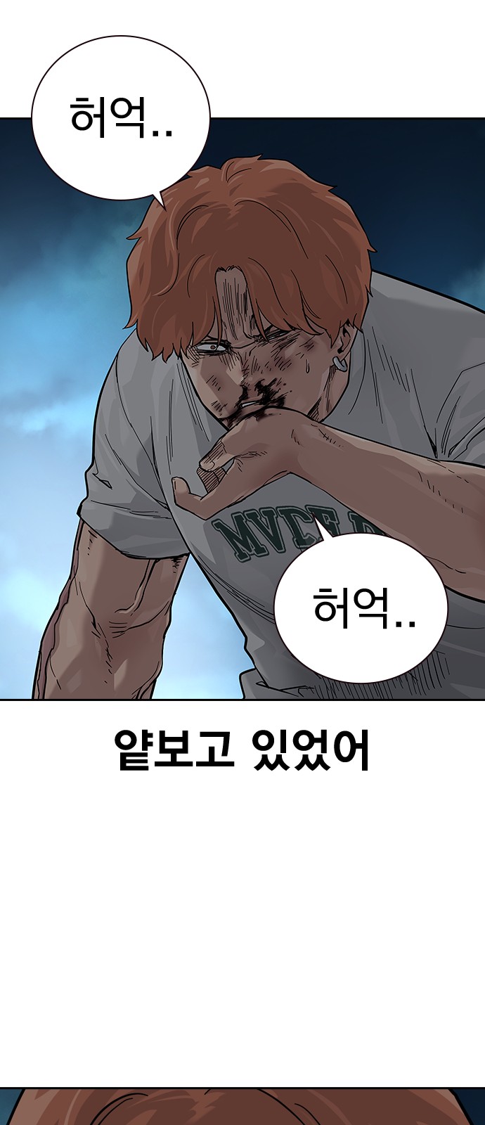 114 페이지