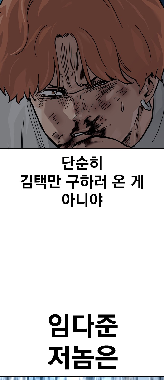115 페이지