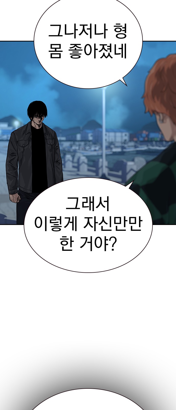 18 페이지