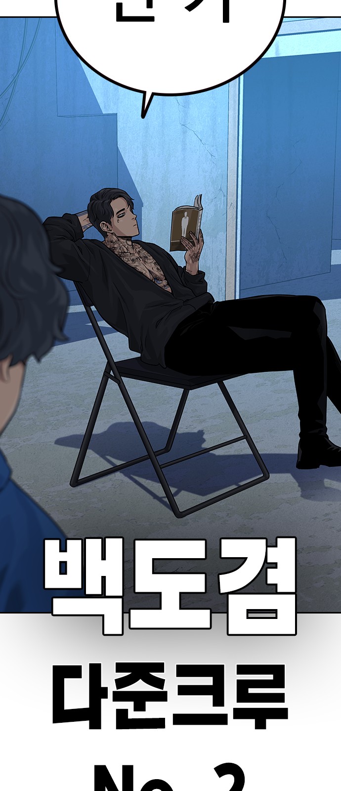 4 페이지