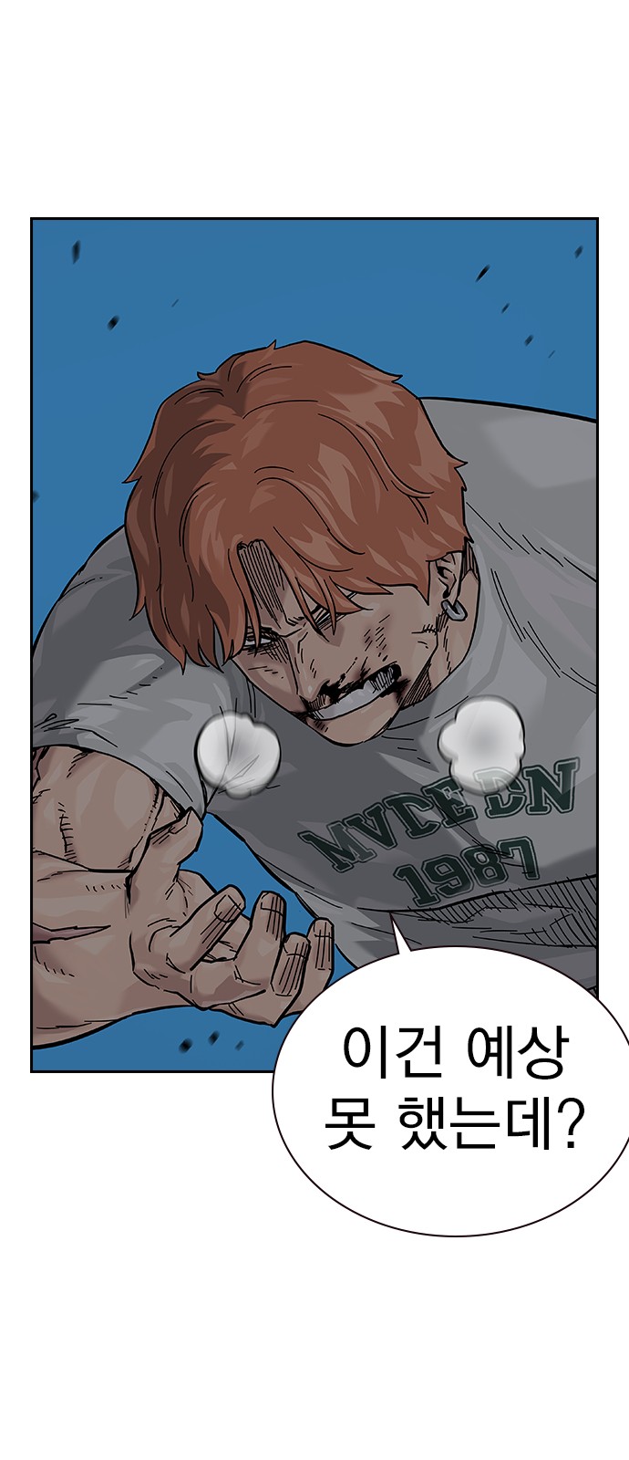 59 페이지