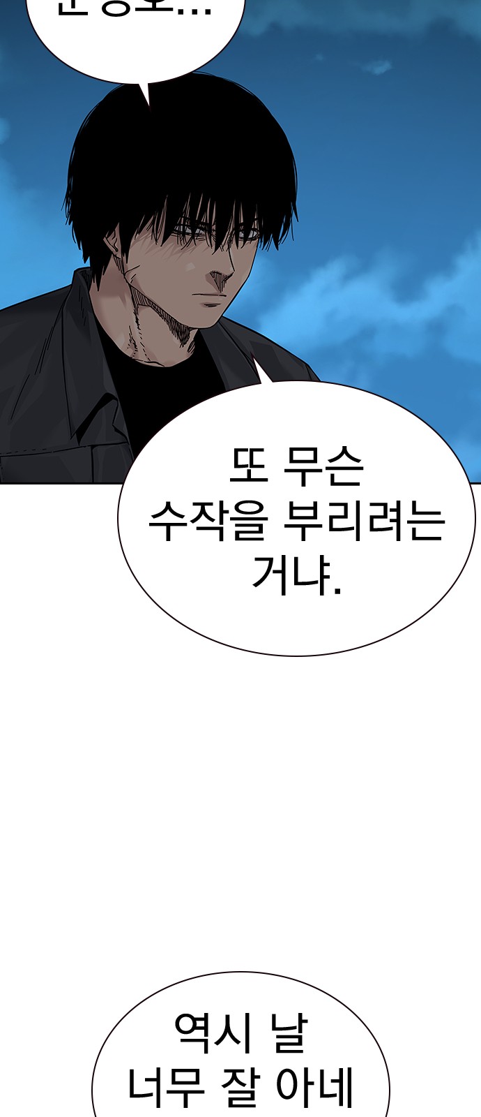 65 페이지