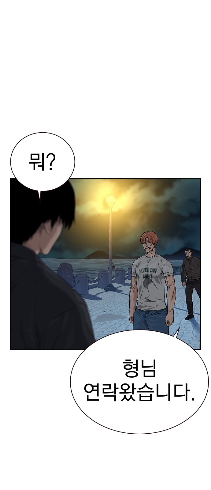 68 페이지