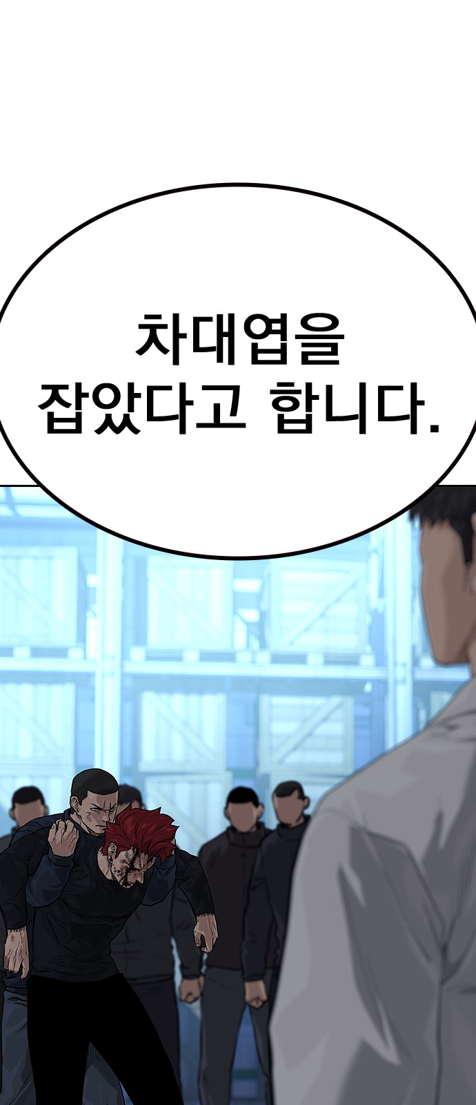 69 페이지