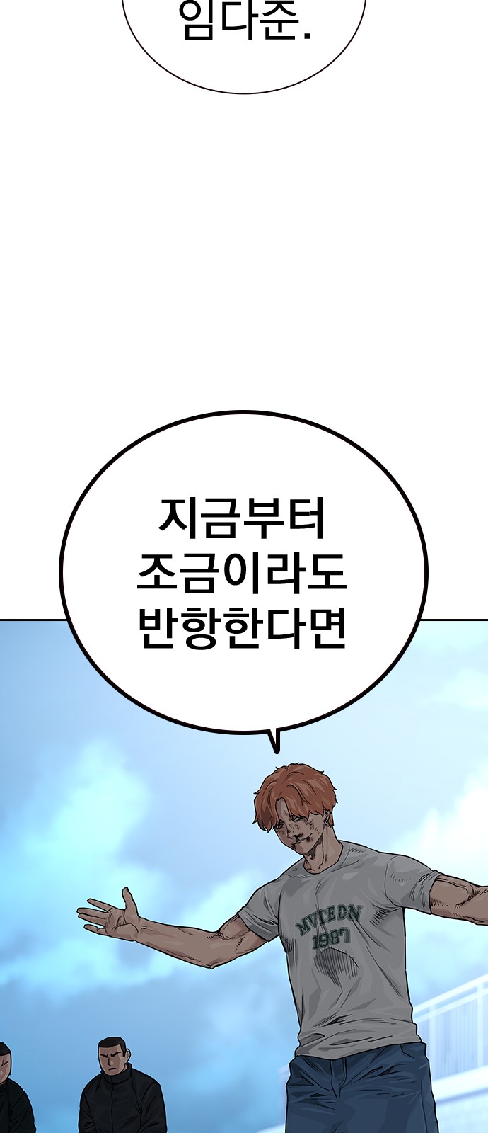 71 페이지
