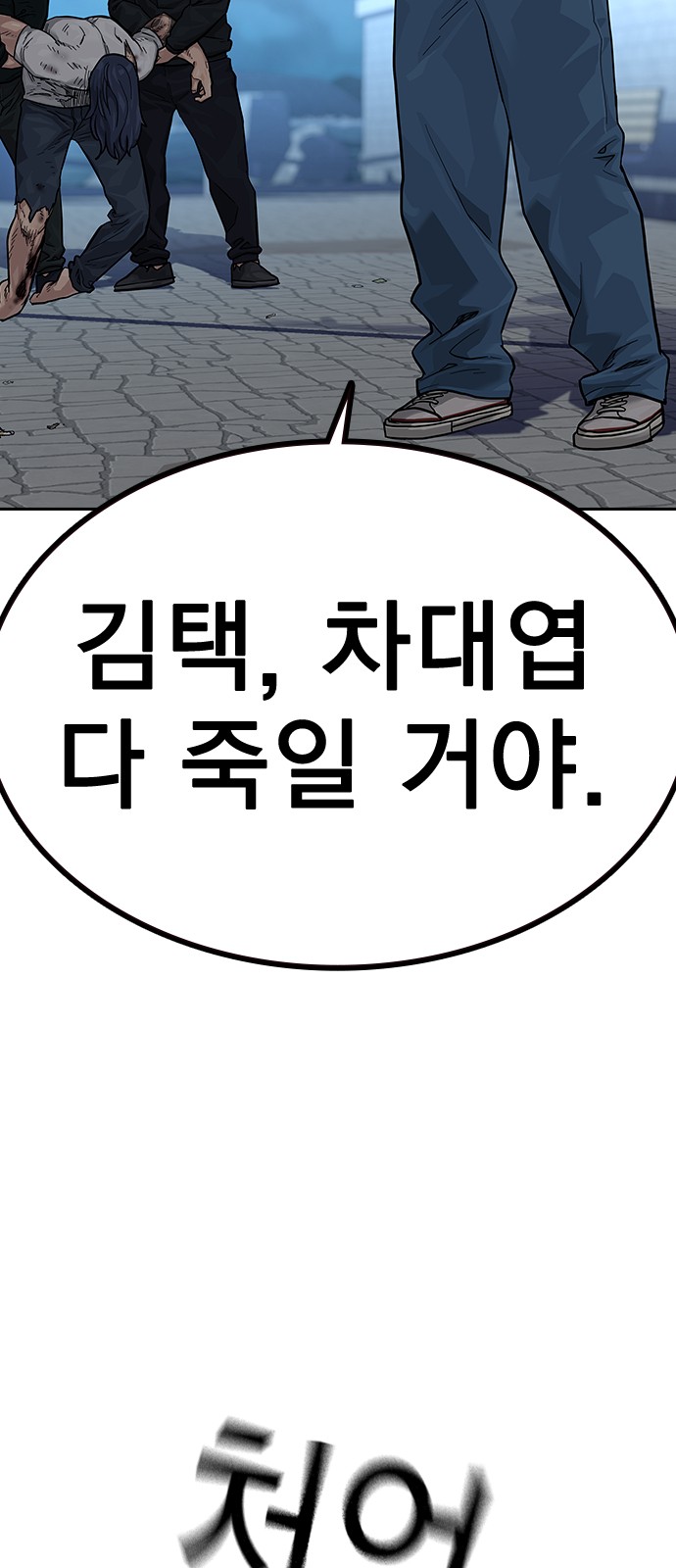 72 페이지