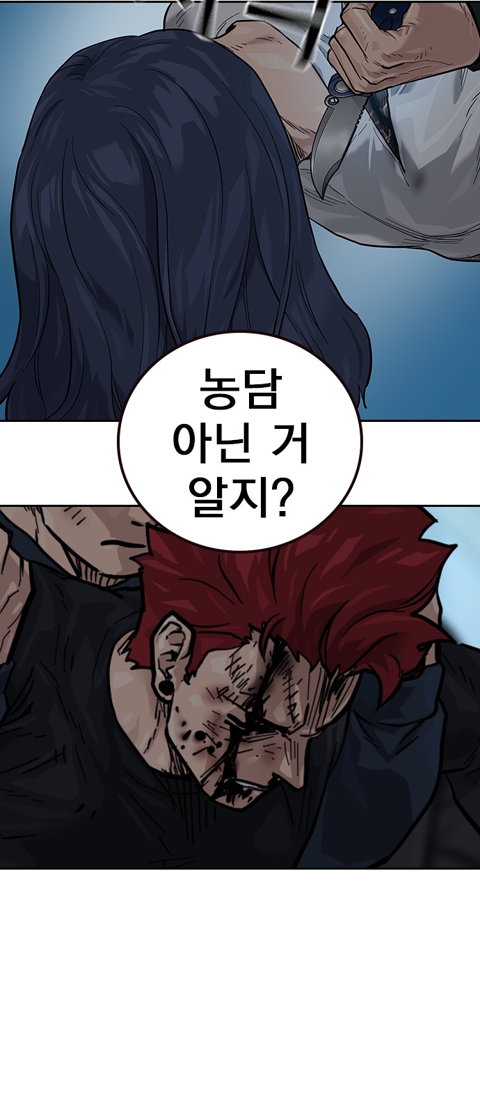 73 페이지
