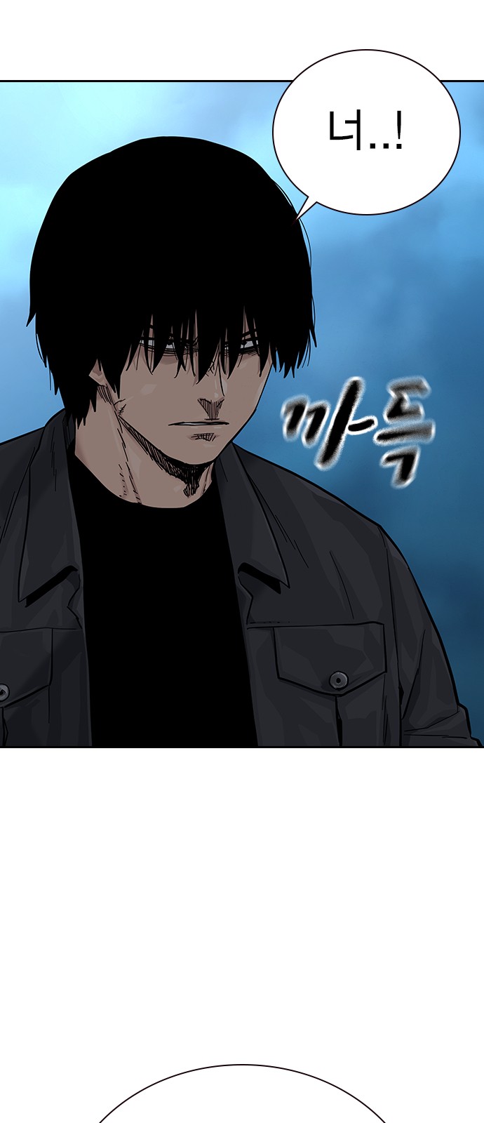 74 페이지