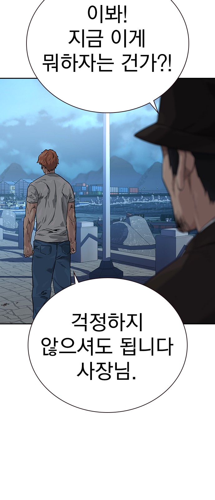 75 페이지