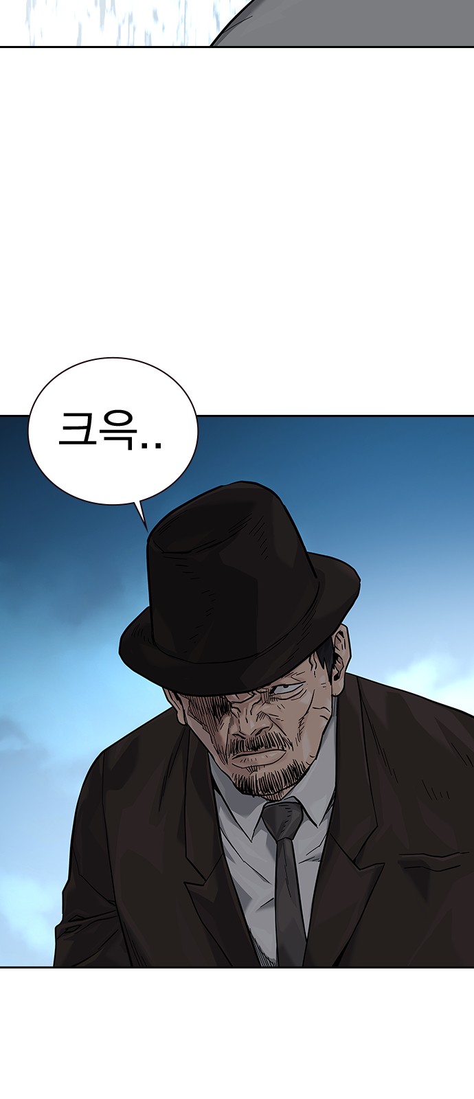 77 페이지