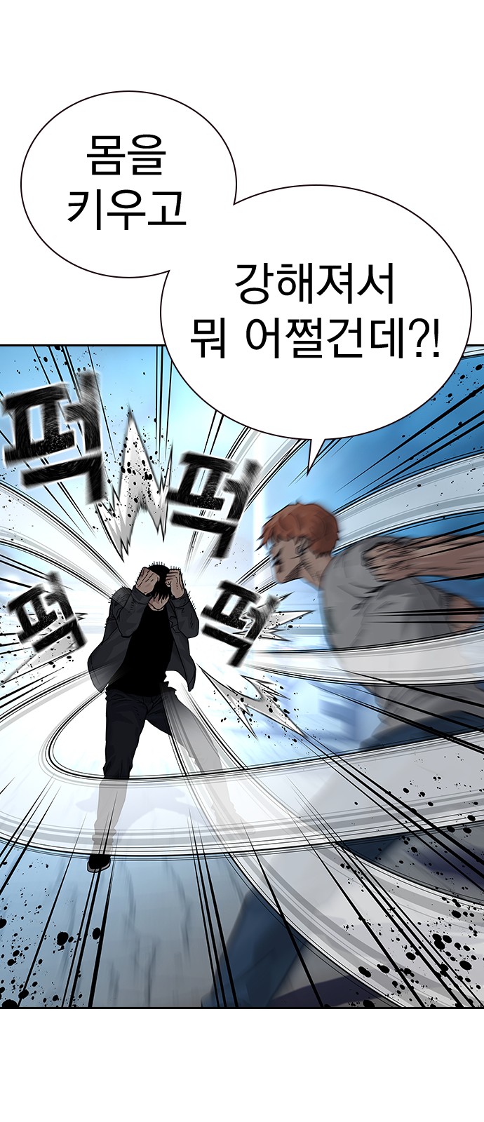 80 페이지