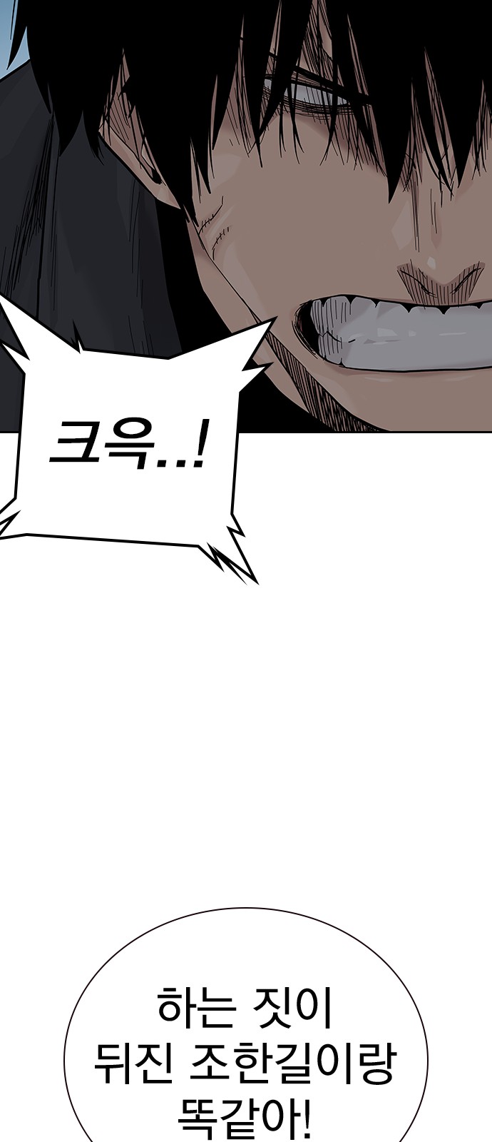 83 페이지