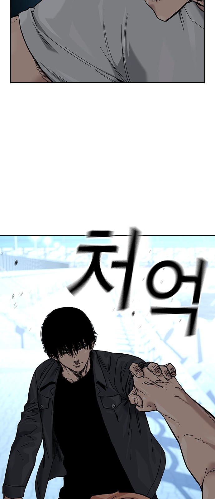85 페이지