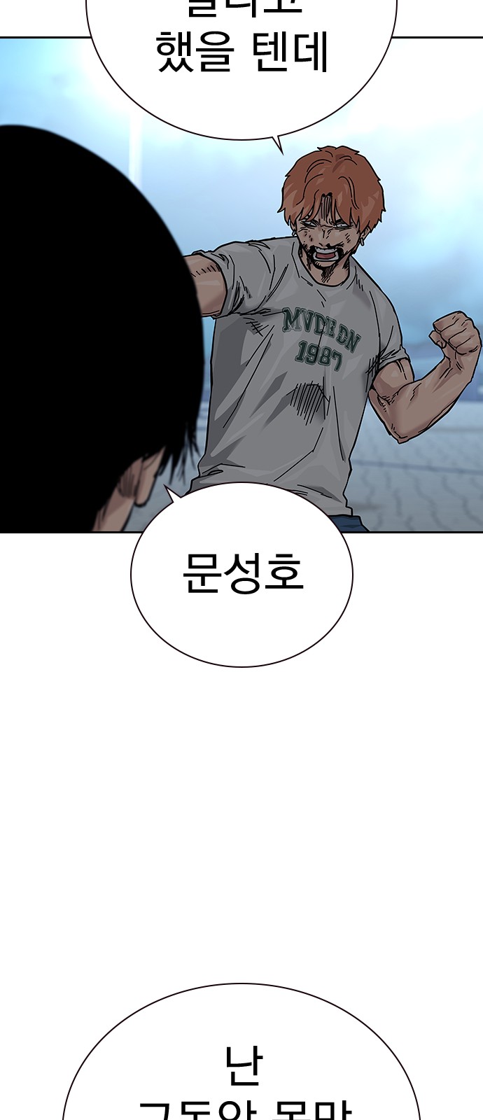 87 페이지