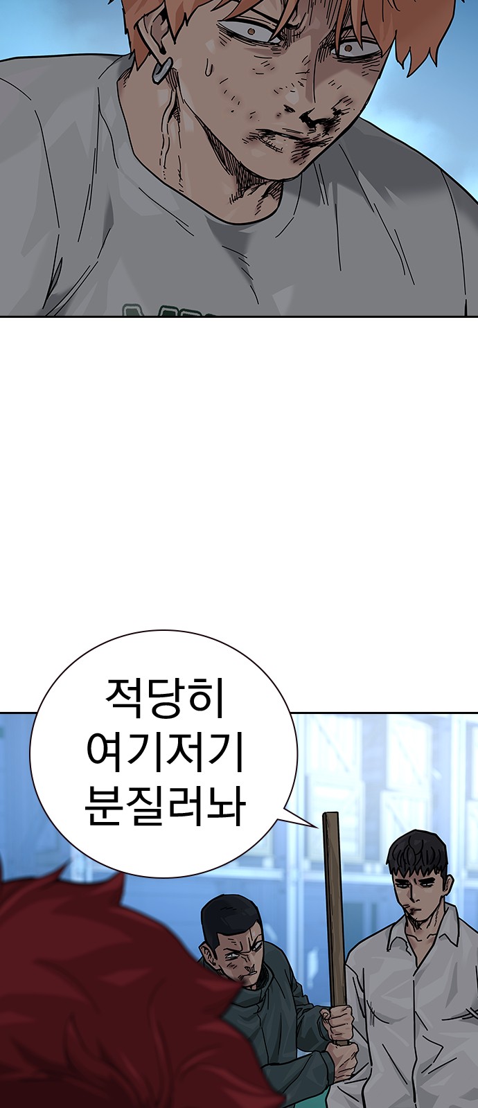 89 페이지