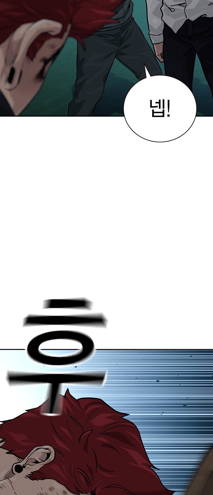 90 페이지