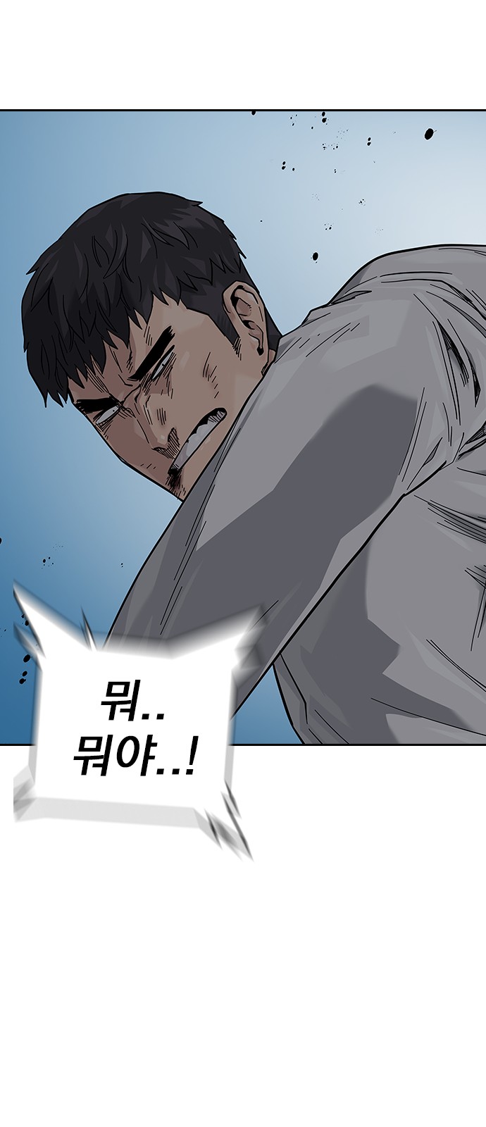 93 페이지