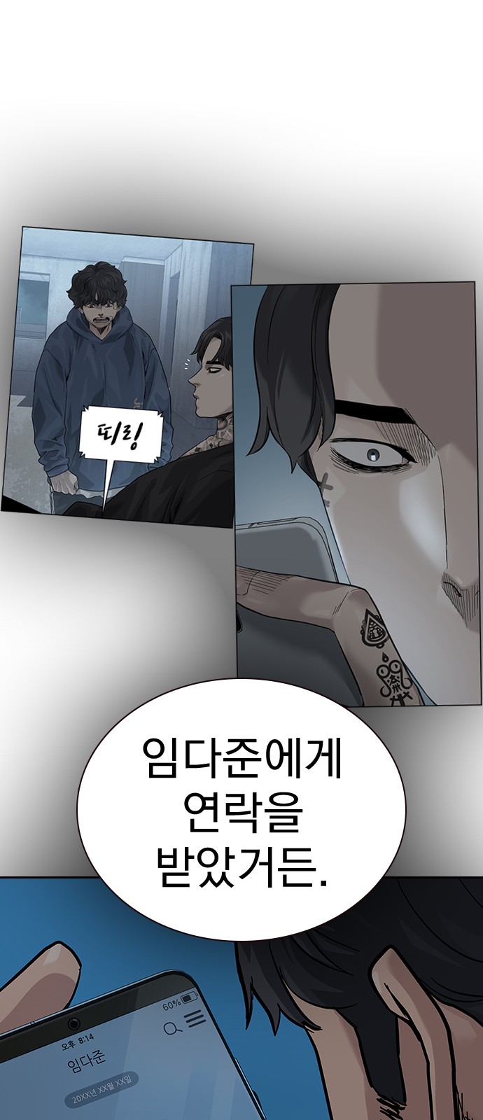 96 페이지