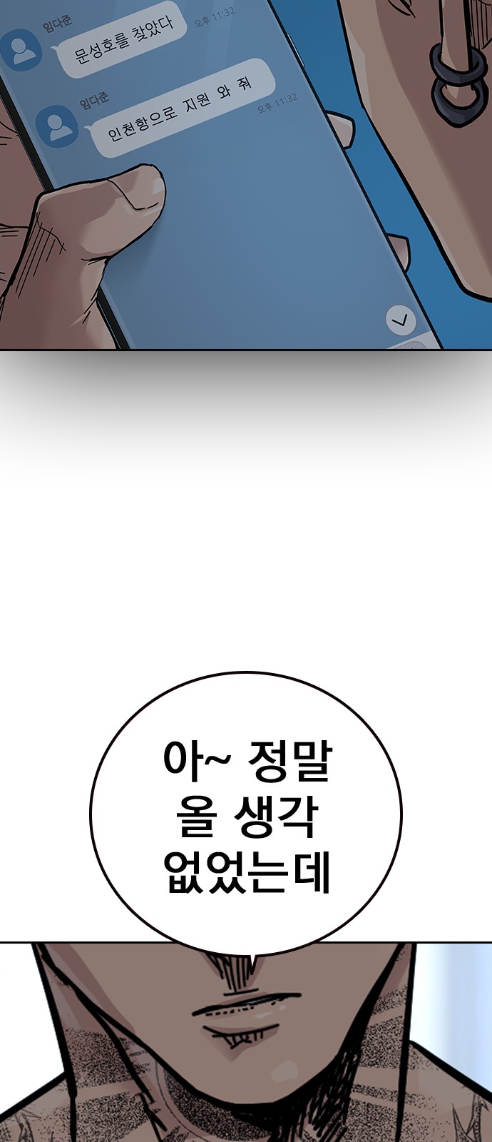 97 페이지