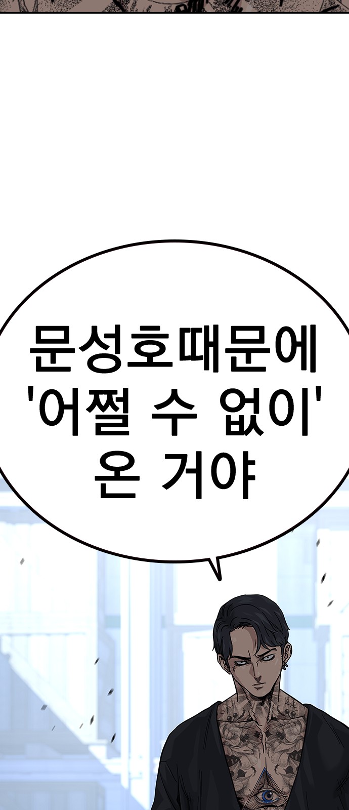 98 페이지