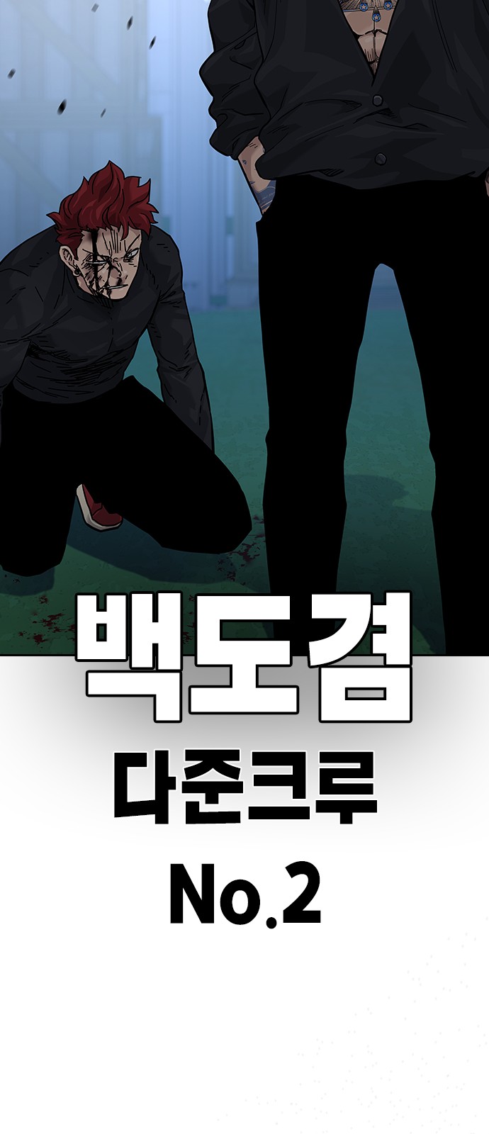99 페이지