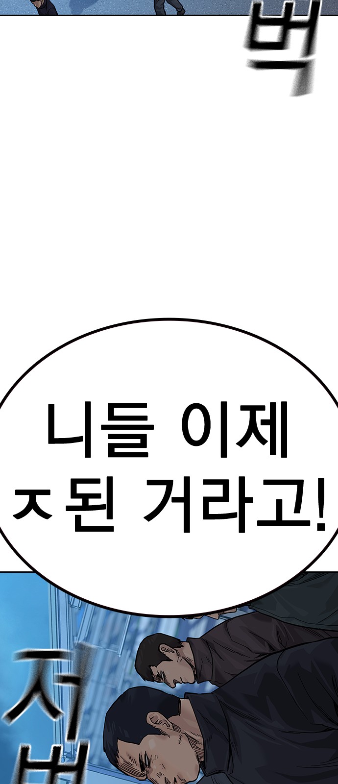 100 페이지