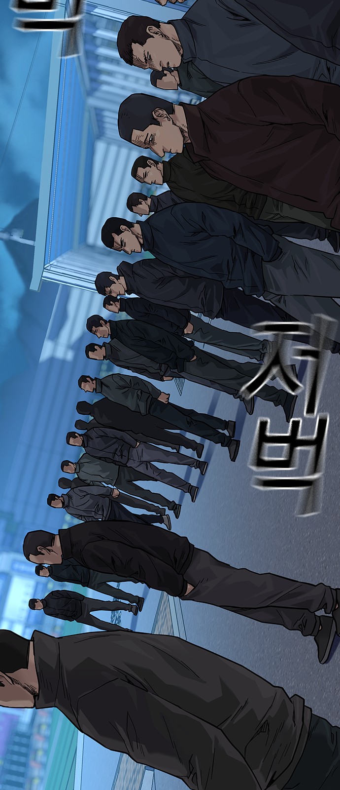 101 페이지