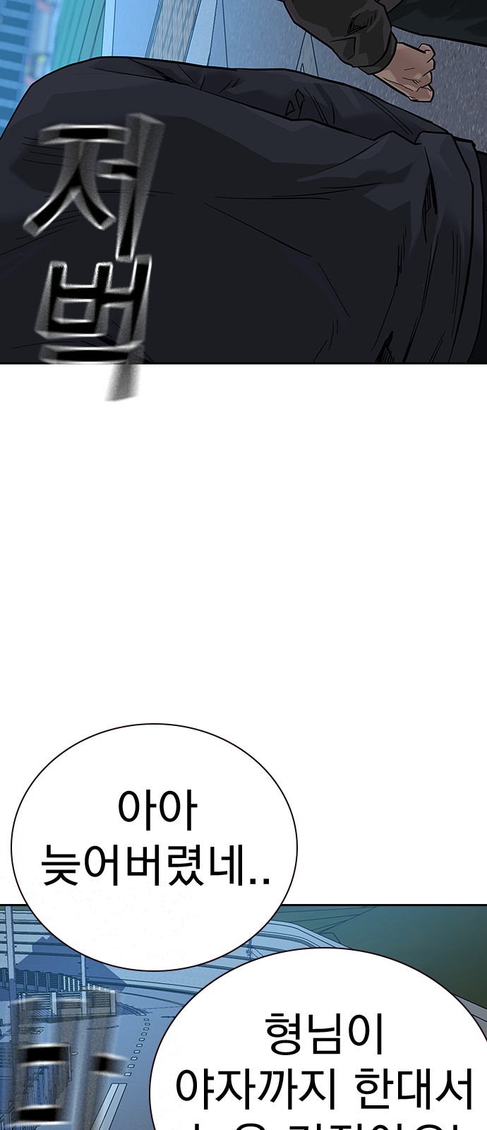 102 페이지