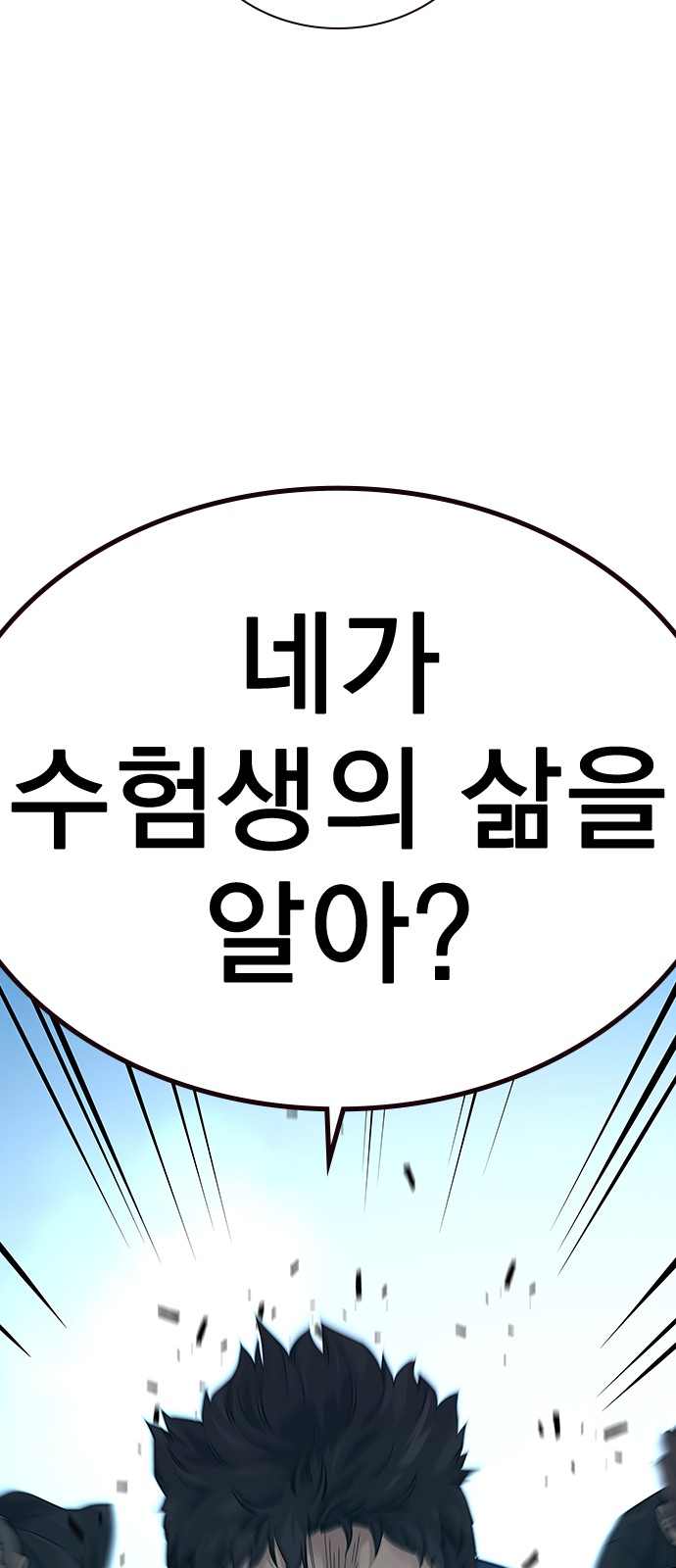 104 페이지