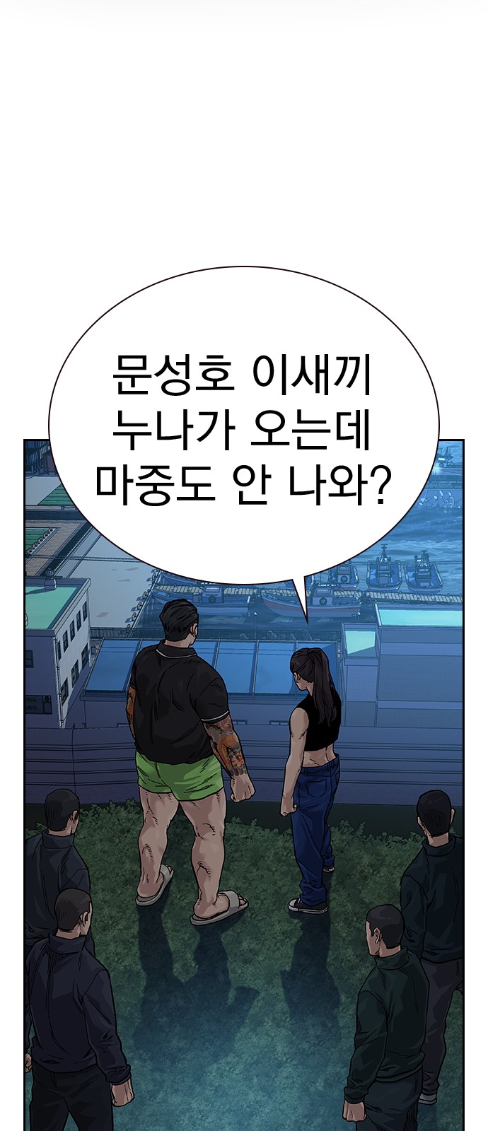 106 페이지