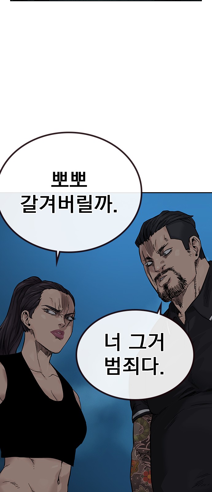 107 페이지