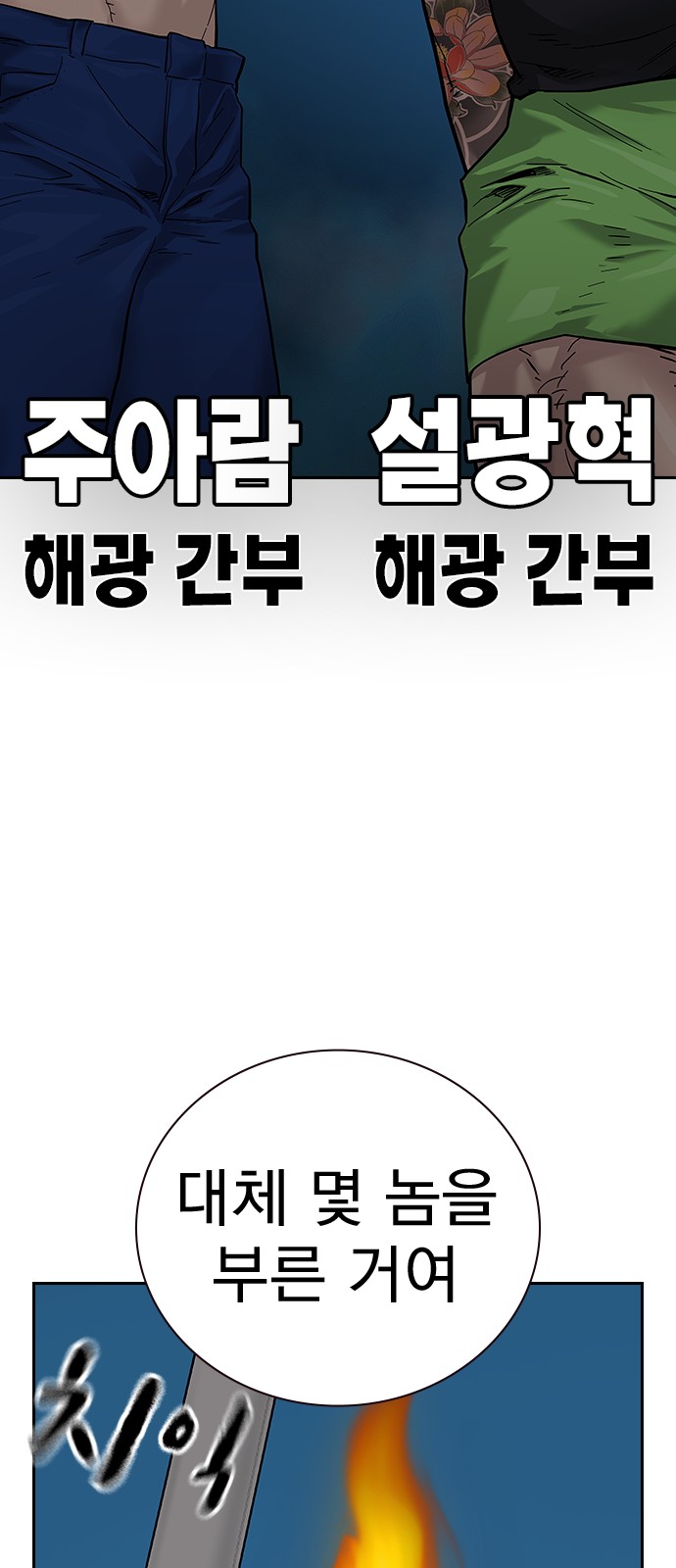 108 페이지