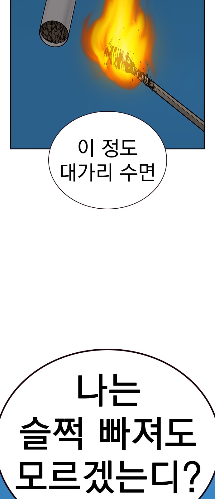 109 페이지
